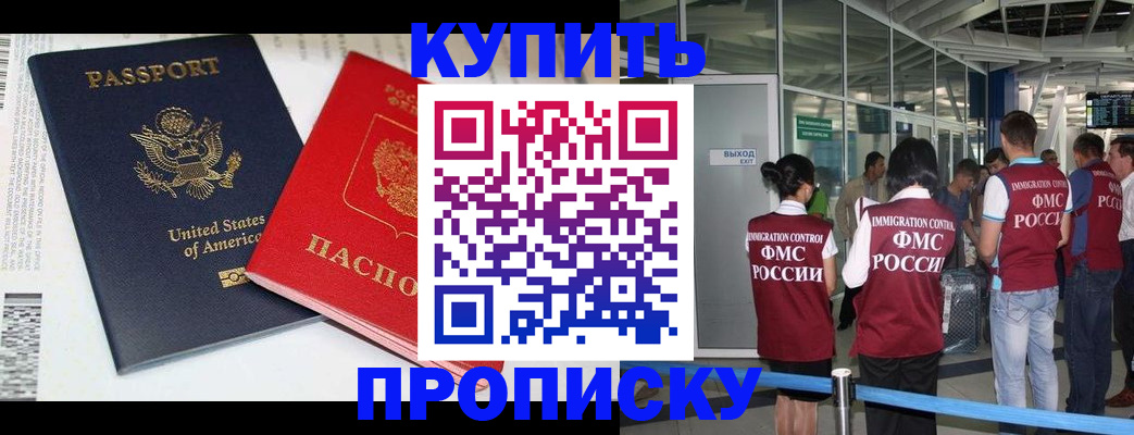 временная регистрация госуслуги в Арамили